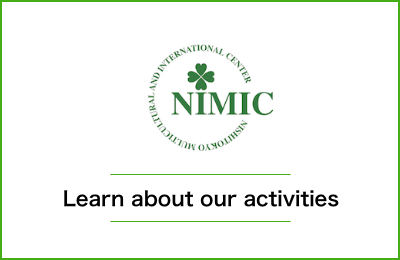 Learn about our activities