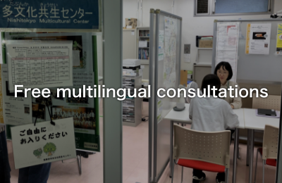 Free multilingual consultations