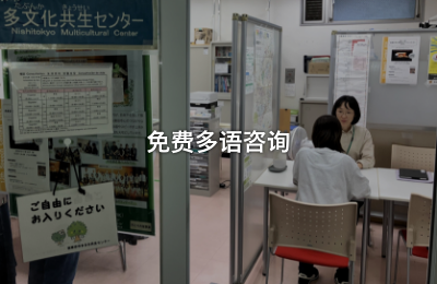 多语种免费咨询